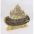 thumbnail image 3 of Modefa Islamic Table Decor Bismillah & Ayatul Kursi LARGE Boat Gold, 3 of 4