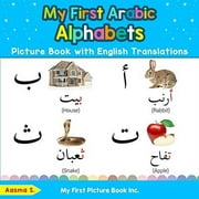 Teach & Learn Basic Arabic Words for Chi My First Arabic Alphabets Picture Book with English Translations: Bilingual Early Learning & Easy Teaching Arabic Books , Book 1, (Paperback)