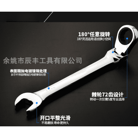 

13/15/19mm CRV72 Flexible Rotatable Head Ratchet Spanner Dual Use Open End and Plum End Ratcheting Combination 72 Teeth Wrench Repair Hand Tool
