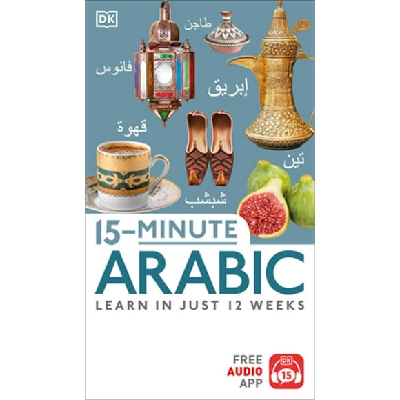 Pre-Owned 15-Minute Arabic (Paperback 9781465462930) by DK