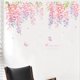 thumbnail image 2 of Pegatinas de pared 6 hojas colgantes de hojas de flores de glicina pegatinas de pared extraíbles de PVC pegatinas de pared pelar y pegar decoraciones artísticas de pared decoración para dormitori, 2 of 5