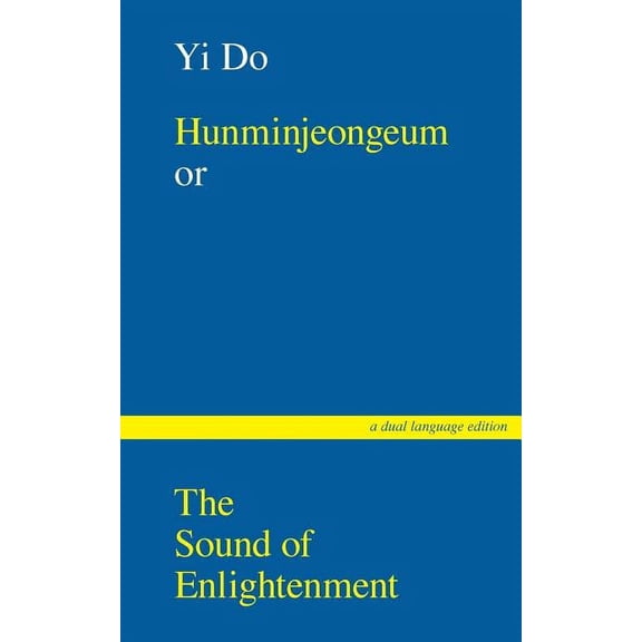 Hunminjeongeum or The Sound of Enlightenment, (Paperback)