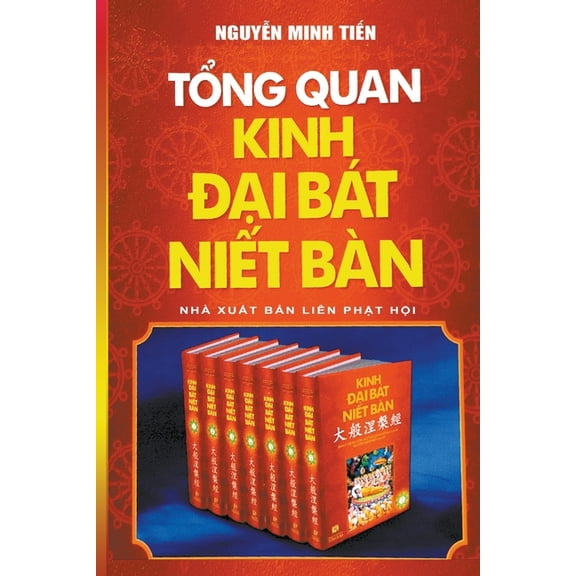 Tổng quan kinh Đại BÃ¡t Niết-bÃ n, (Paperback)
