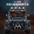 thumbnail image 3 of Compatible with LEGO Defender Technology Series 66652 Off-Road Vehicle Children's Educational Toy Boy Interlocking Building Blocks Model, 3 of 7