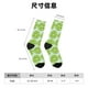 thumbnail image 3 of Balery Green Lemon Slices Calcetas Largas con Estampado para Hombre y Mujer – Suaves y Transpirables, Talla Única (US 5-11), 3 of 6