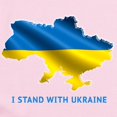 thumbnail image 2 of CafePress - I Stand With Ukraine Flag Ukrainian Prid Body Suit - Baby Light Bodysuit, Size Newborn - 24 Months, 2 of 4