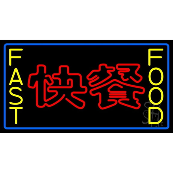 Yellow Fast Food with Blue Border LED Neon Sign 20 x 37 - inches, Black Square Cut Acrylic Backing, with Dimmer - Bright and Premium built LED Neon Sign for restaurant window and interior decor.