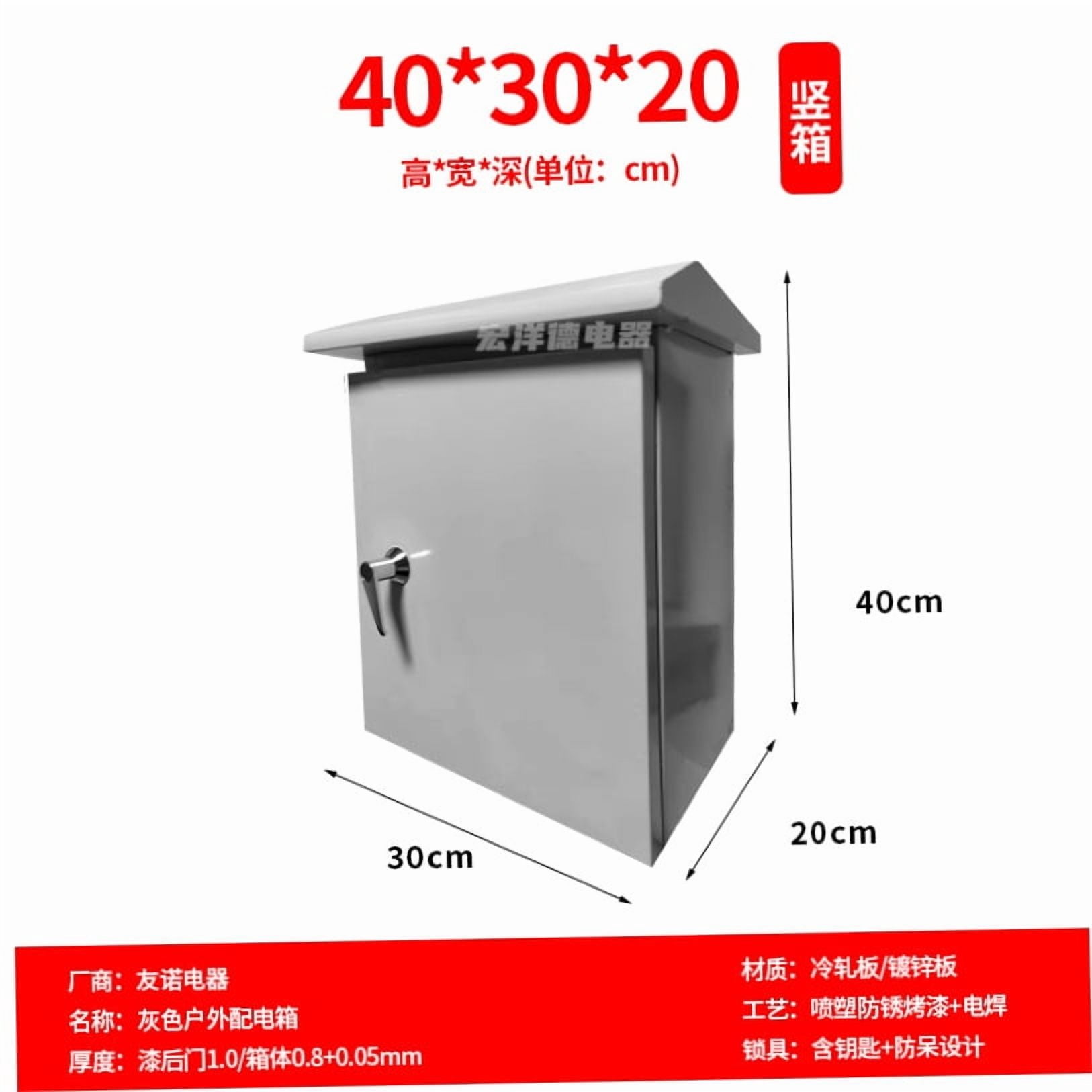 RENACLIPY Electrical Junction Box with - Connection Set 1 Piece