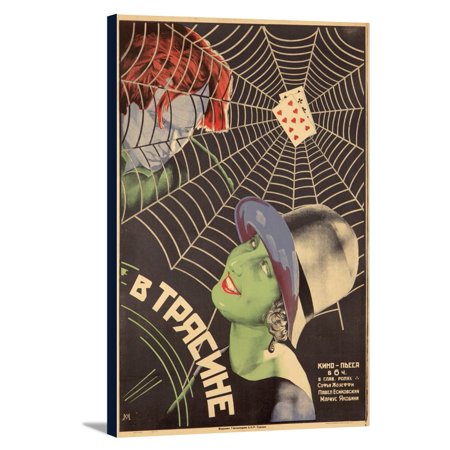 In A Quagmire Vintage Poster Artist Litvak Max C 1927 12x18