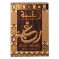 thumbnail image 4 of Lattafa Raghba Wood Intense 100mL, 4 of 6