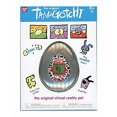 thumbnail image 2 of Estampado de leopardo original de Digital Pet Tamagotchi 1997, 2 of 7