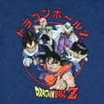thumbnail image 3 of Dragon Ball Z Shirt Men's Goku Vegeta Krillin Piccolo Character Group Tee, 3 of 5