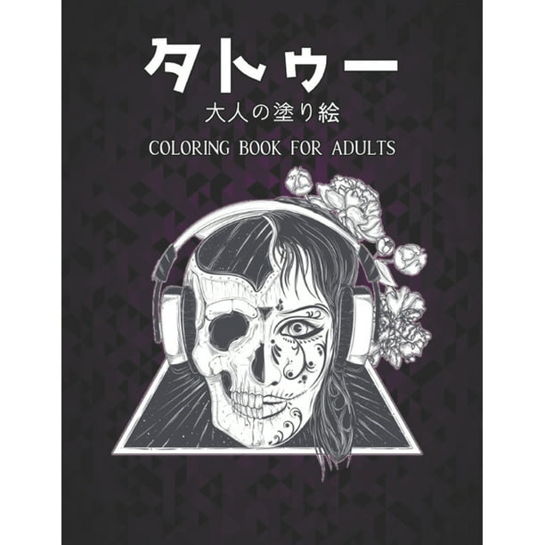 223 154 124 Coloring Book For Adults 124 50 124 223 154