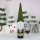 thumbnail image 3 of Kearding Cubierta navideña para botella de vino, ambientes de fiesta, decoración sin rostro, cocina, de comedor de Navidad, manga Verde, 3 of 6