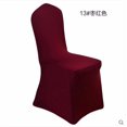 thumbnail image 2 of Dining Room Wedding Banquet Chair Covers Party Decor Seat Cover Stretch Spandex, 2 of 2