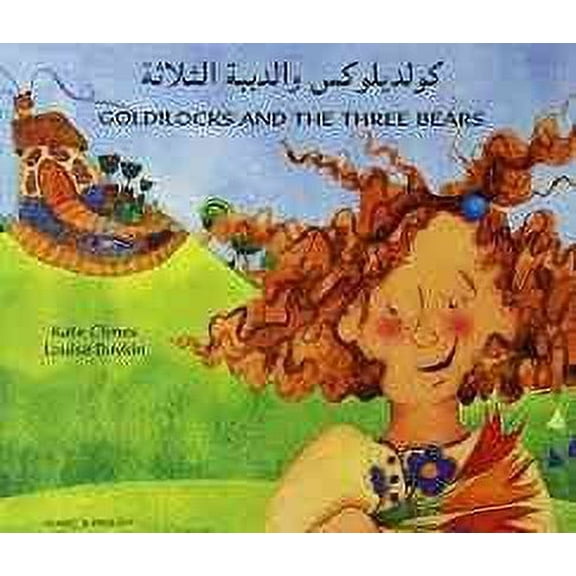 Goldilocks and the Three Bears in Arabic and English Kate Clynes (Paperback)