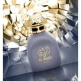 thumbnail image 2 of Fragrance World Al Raiee Lil Rijal EDP Parfum 100 ml, 2 of 4