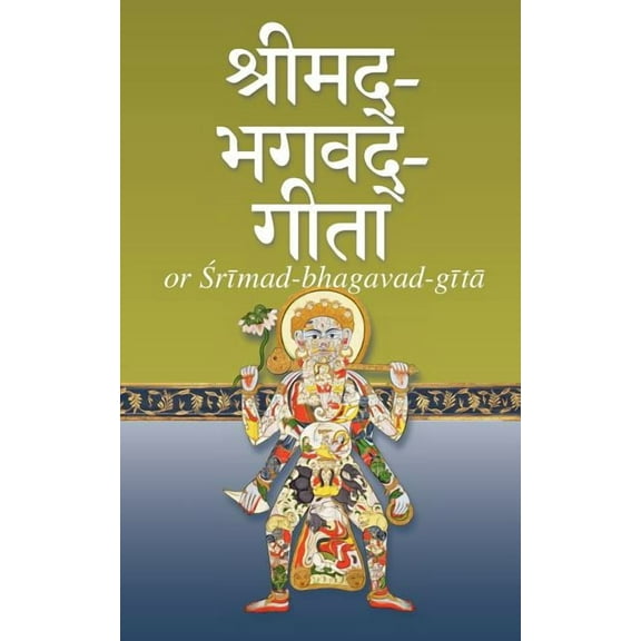 Srimad-Bhagavad-Gita, (Paperback)