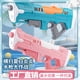 thumbnail image 2 of 儿童水枪玩具夏季户外超大号呲水枪沙滩玩具打水仗神器摆地摊批发as the picture Deng Xun unisex, 2 of 2