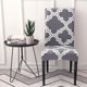 thumbnail image 2 of Funda elástica para silla con estampado modernofunda elástica para asiento de banquete (6) Ndcxsfigh Libre de BPA, 2 of 6