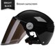 thumbnail image 1 of Casco para vehículo eléctrico para adultos, protector de cabeza para ciclismo, a prueba de golpes, para motocicleta, para exteriores, 2022 Fivean Cascos de ciclismo, 1 of 2