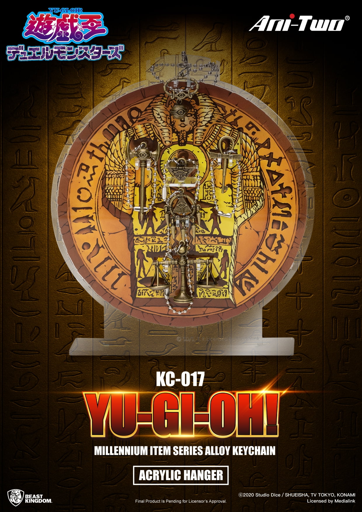 KC-017 Yu Gi Oh Millennium Item Series Alloy Keychain Blind Box Set(6pcs)