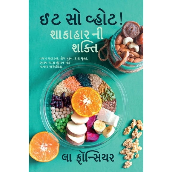 Eat So What! Shakahar Ni Shakti: Vajan Ghatadva, Rog Mukt, Dawa Mukt, Swasth Lamba Jivan mate Poshan Margdarshika, (Paperback)