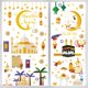 thumbnail image 3 of 9 pegatinas para ventanas del Ramadán Eid Al - Fitr Mubarak decora Karim Islamic Wall stick Muslim mural Wall stick Decoration Home goods, 3 of 5