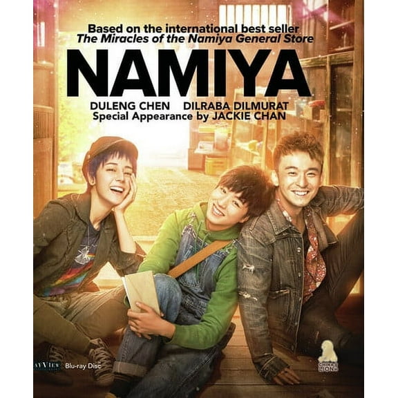 Namiya (Blu-ray), Bayview Ent, Drama