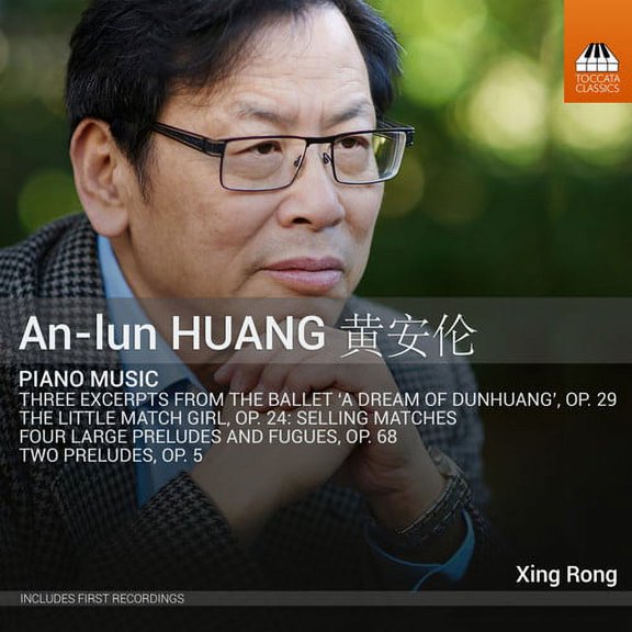 Huang / Rong - Piano Music - Music & Performance - CD