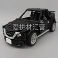 thumbnail image 5 of Classic MOC-4682 Super Sports Car Spliced Building Block Electric Model 1391PCS Adult and Children‘s Building Block Toy Gift, 5 of 5