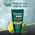 thumbnail image 2 of Himalaya Men Intense Oil Clear Nettoyant pour le Visage au Citron, 50 ml Chacun (Lot de 2), 2 of 4