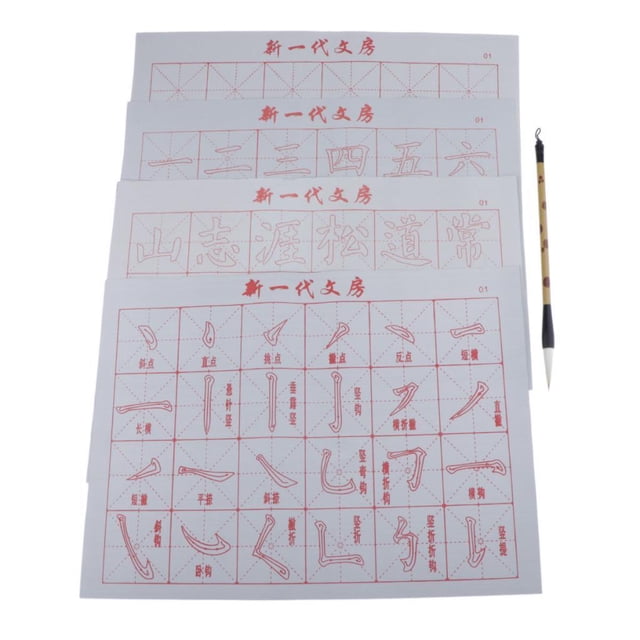 Methold 6Sheets Cloth Water Chinese Calligraphy Kanji DIY Notebook Mat Painting Type2