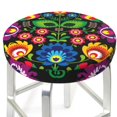 thumbnail image 3 of Balery Traditional Floral Polish Fundas de asiento para taburete de bar redondo de tela de terciopelo ajustables que protegen de arañazos y manchas para sillas de 14 a 17 pulgadas.-14 inch, 3 of 7