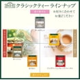 thumbnail image 4 of Ahmad Tea Earl Grey foil teabags, 100 Count, 4 of 9