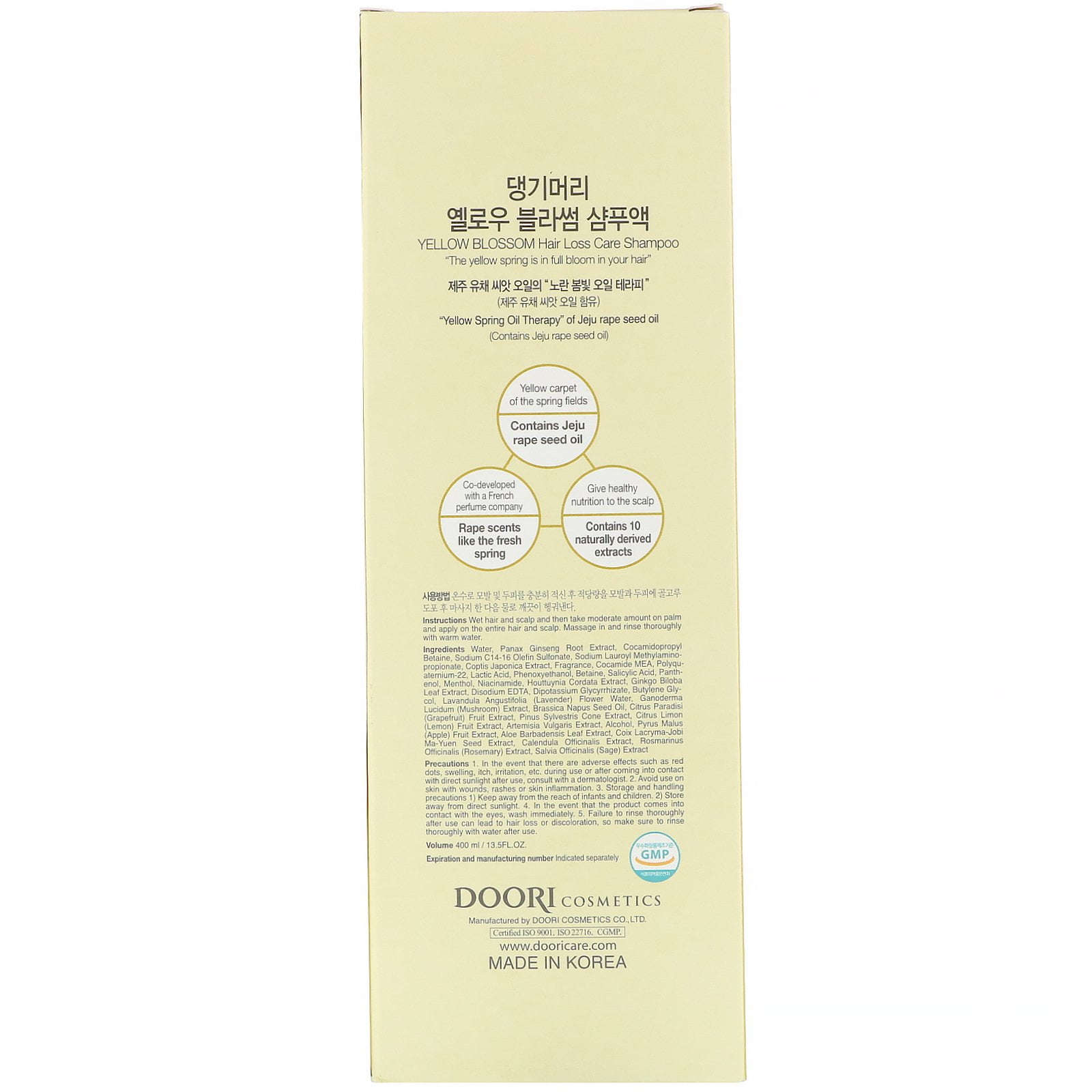 Daeng Gi Meo Ri- Yellow Blossom Hair Loss Care Shampoo, 400ml