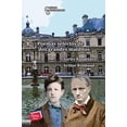 thumbnail image 1 of Poemas selectos de dos malditos Reims Ediciones 9786077491156, 1 of 2