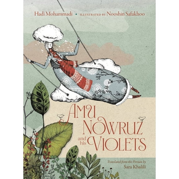 Amu Nowruz and His Violets, (Hardcover)