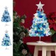 thumbnail image 1 of ¡Oferta Imperdible!, Mini árbol de Navidad azul para escritorio, árbol pequeño, decoración navideña, árbol de Navidad, adorno para sala de estar, decoración navideña Akmoler, 1 of 9
