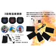 thumbnail image 3 of Adjustable USB Heater Pad, 5 Heating  Pads Carbon Heater Pads USB Electric Cloth Heater Pad Can Be Washed Electric Heating Pads for Heating Clothes or Pets Home, 3 of 8