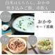 thumbnail image 4 of Arrocera Yamazen Blanca tipo Microcomputadora con Modo de Galleta de Arroz, Importación Japonesa, 4 of 8