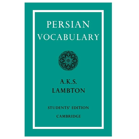 Persian Vocabulary, (Paperback)