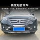 thumbnail image 4 of Traje 2022 para 2022 Traje para aplicable a Honda 10-21 Crv Parachoques Retrofit 12crv Protector delantero y barra trasera de automóvil Kits de carrocería Ca, 4 of 5