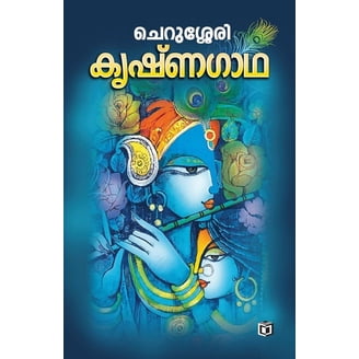 李慎之自述与文章集萃, (Paperback) - Walmart.com