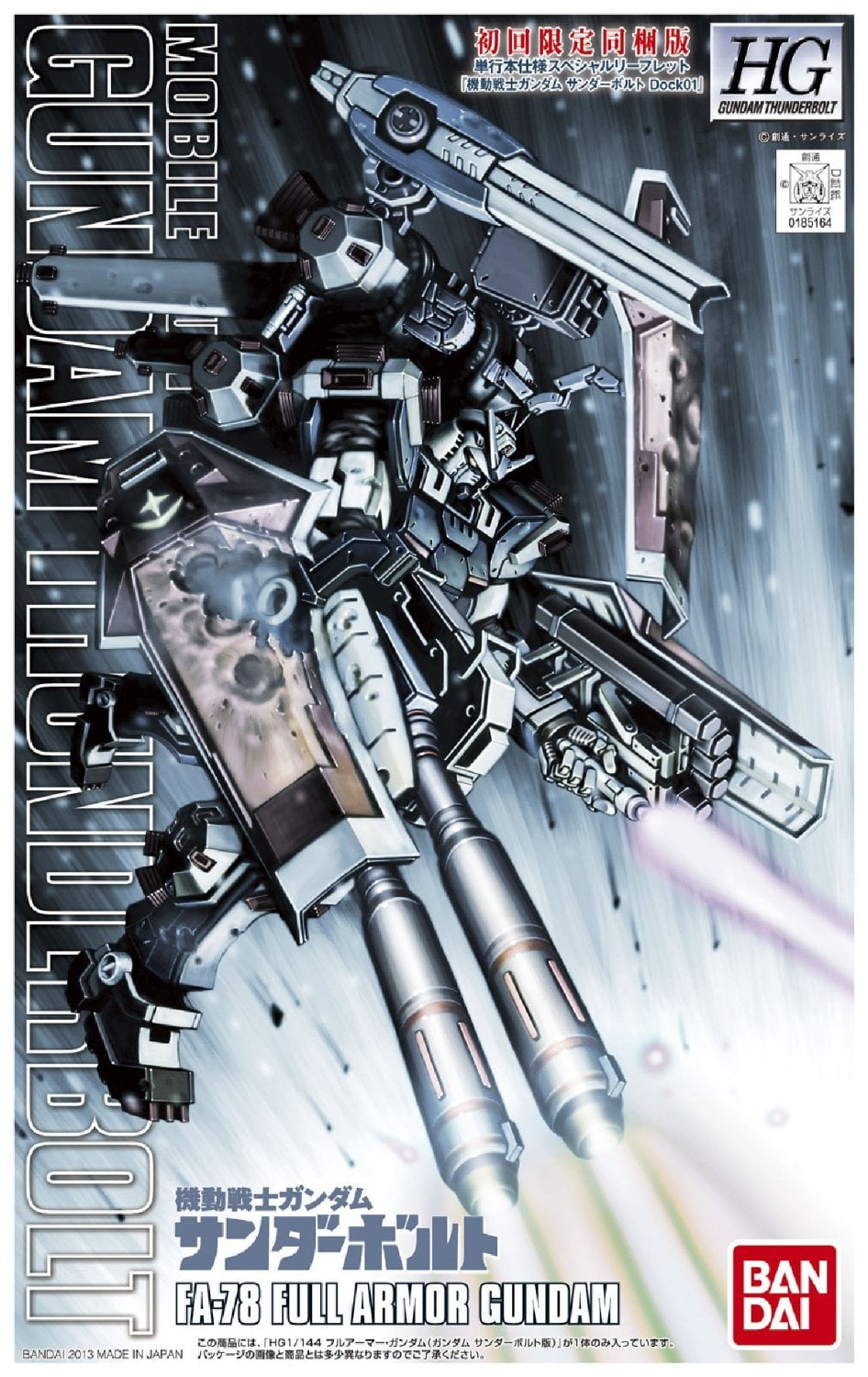 GUNDAM Thunderbolt Ver. HG Mobile Suit Gundam Thunderbolt Full Armor Gundam 1/