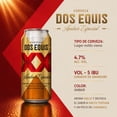 thumbnail image 2 of Cerveza Dos Equis ámbar lata de 473 ml, 2 of 4