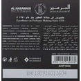 thumbnail image 2 of AL HARAMAIN L´AVENTURE EDP 100ML, 2 of 3