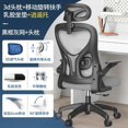 thumbnail image 1 of Computer Sedentary Office Chair Comfort Household Employee Dormitory Office Chair Esport Ergonomics Silla Gamer Furniture QF50OC My Lux Decor Round, 1 of 29