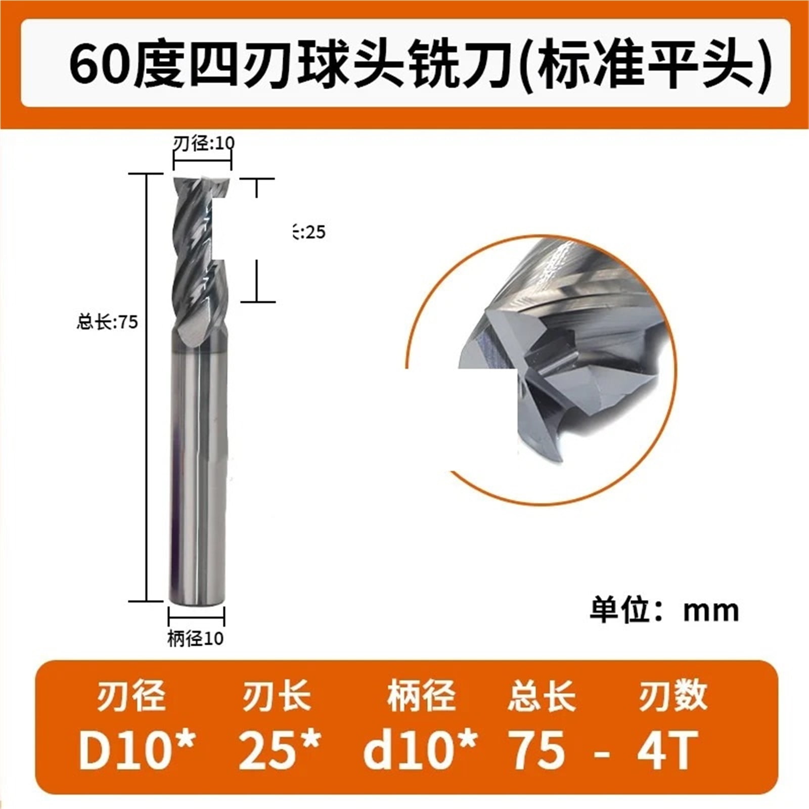 4FLUTE / 6FLUTE Seismic CARBIDE END MILLS. Solid End Mill,Dynamic Milling,Solid Carbide End Mills Unequal Flute Spacing ,High Efficiency