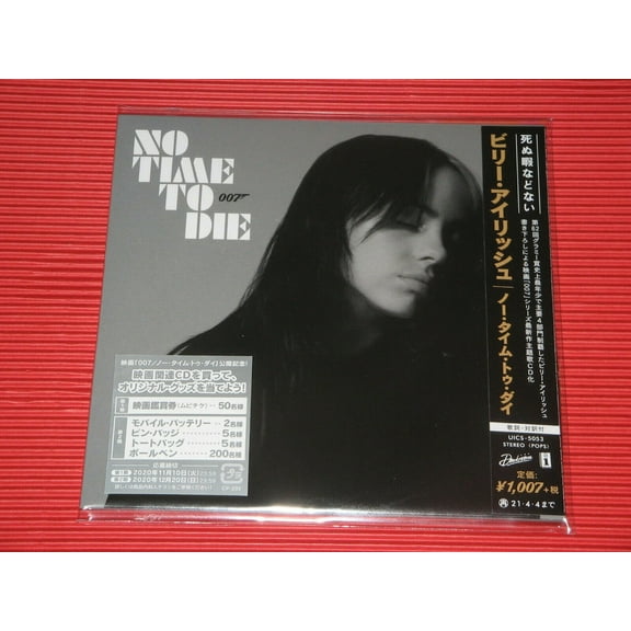 Eilish,Billie - No Time to Die (Japanese Single) - Music & Performance - CD